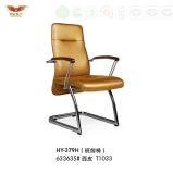 Modern Office Leather Vistor Chair (HY-379H)