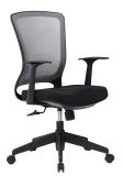 Modern Ergonomic Nylon Swivel Office Task Mesh Manager Chair (1505B)