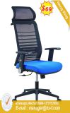 Mesh Back Conference Meeting Chair (HX-8NC1019)
