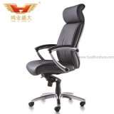 Luxury Executive Commercial Leather Office Chair (HY-139A)