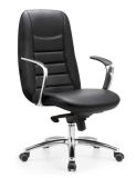 Modern Leather Chair Swivel and Adjustable Office Chair