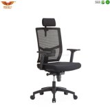 Modern Mesh Fabric Office Chair (Mesh chair 908)