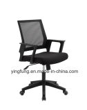 Modern Office Furniture Mesh Office Swivel Chair Yf-5606