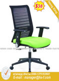 Middle Back Office Designer Furniture Conference Mesh Staff Chair (HX-8M7445B)