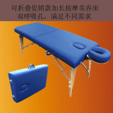 Timber Portable Massage Table, Beauty Bed, Beauty Table