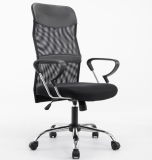 Ergonomic Mesh Adjustable Office Chair Home Computer Desk Student Wheels Chair