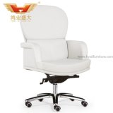 Luxury Executive Commercial Leather Office Chair (HY-136A)
