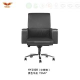 Leather Office Executive Chair Manager Chair with Armrest (HY-232B)