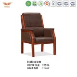 Office Furniture Wooden Meeting Chair (D-313)