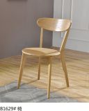 Casual Dining Chair Bar Chairs