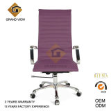 Eames Office Boss Leather Manager Chair with Purple (GV-OC-H306)