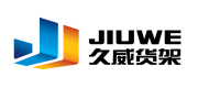 Beijing Jiuwei Storage Equipment Co., Ltd.