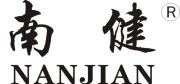 Yongkang Nanjian Leisure Products Co., Ltd.