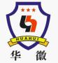 Zhejiang Huahui Aluminum Industry Co., Ltd.