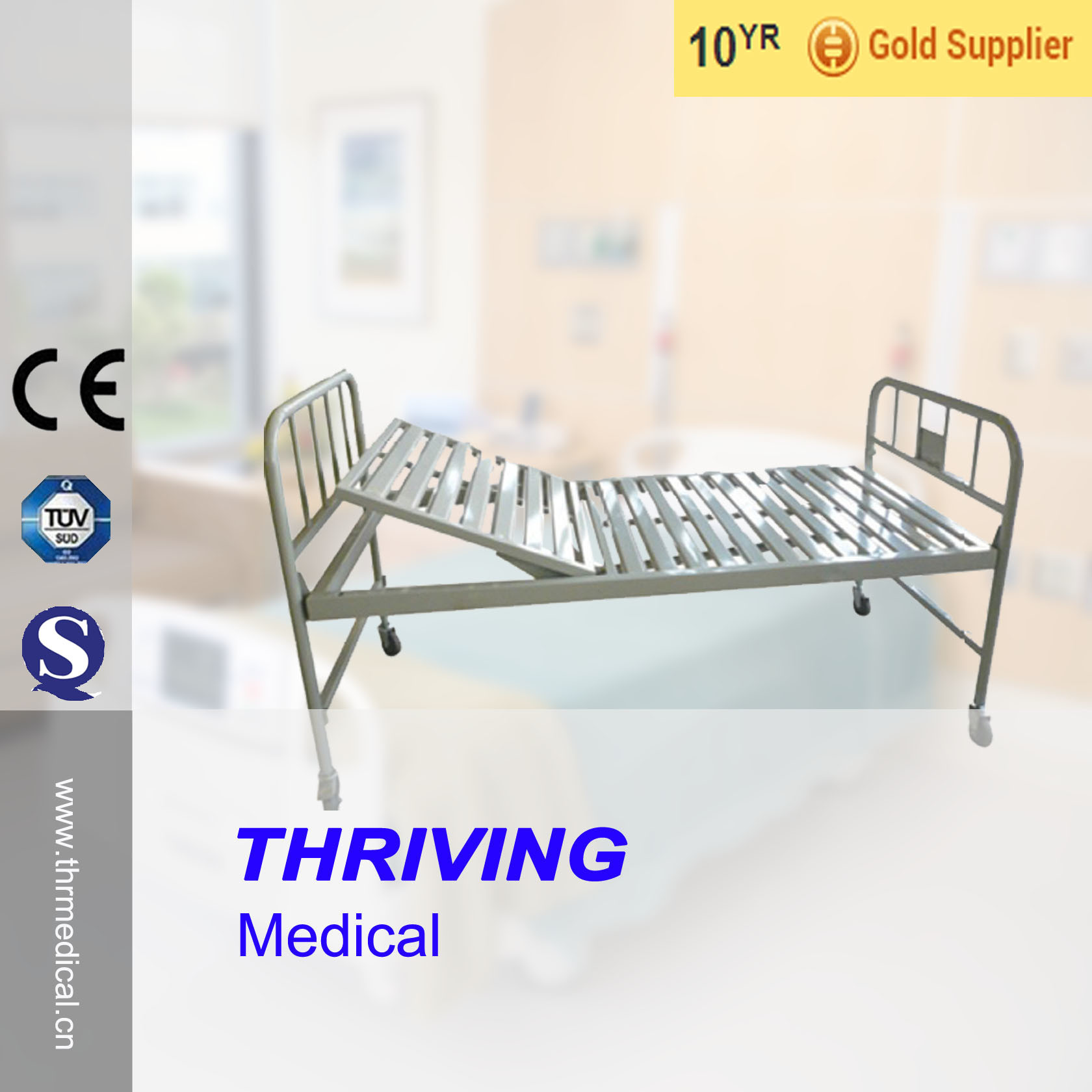 Single-Crank Steel Hospital Manual Bed (THR-MBS031)