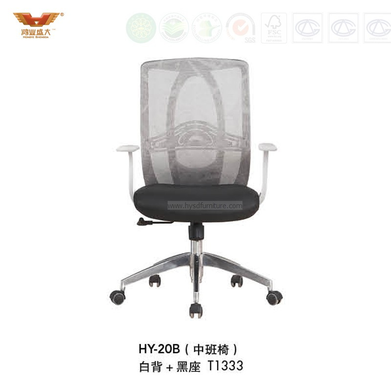 New Design Mesh Office Chair for Office Furniture
