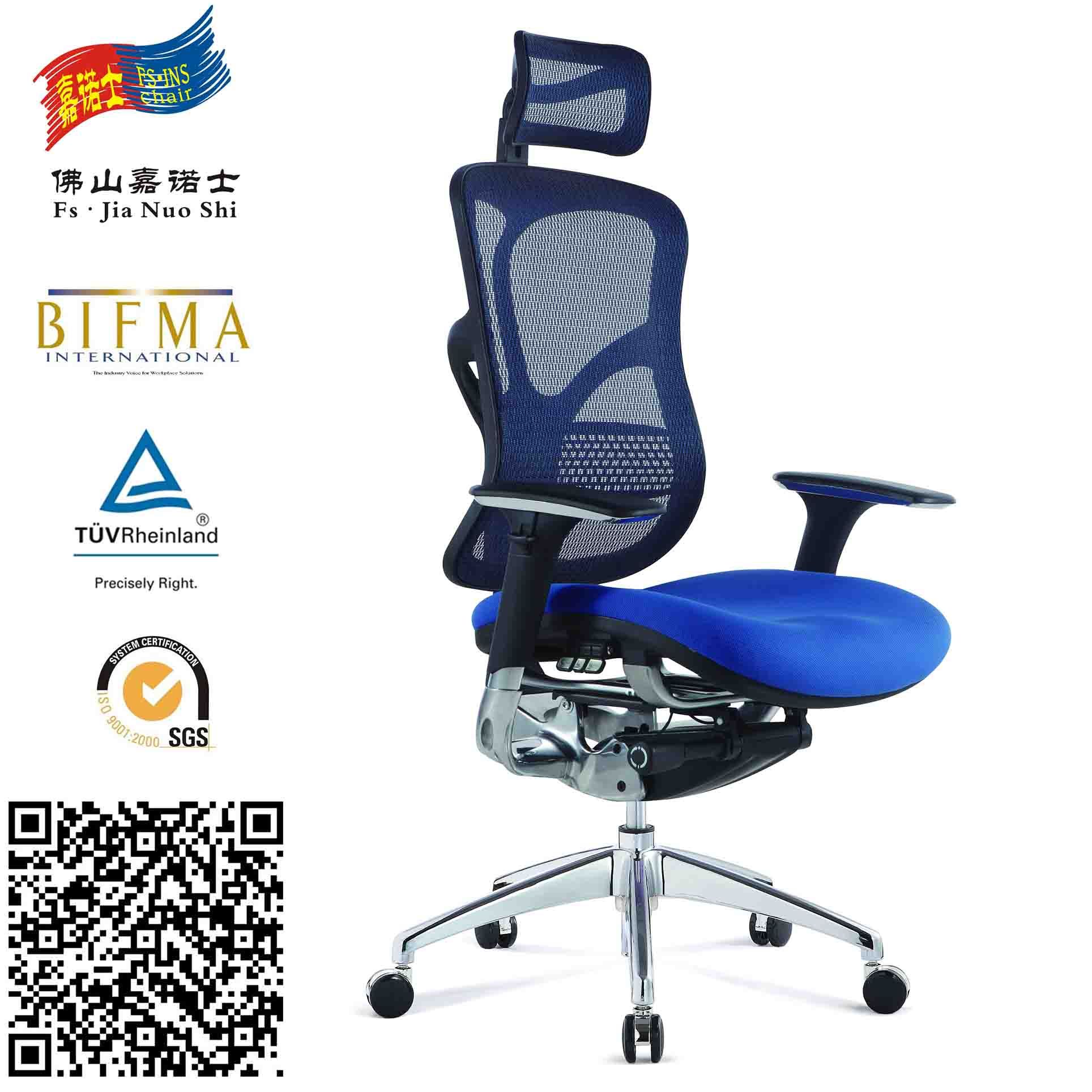 Fashion Functional Adjustable Fabric Office Chair (Jns-501)
