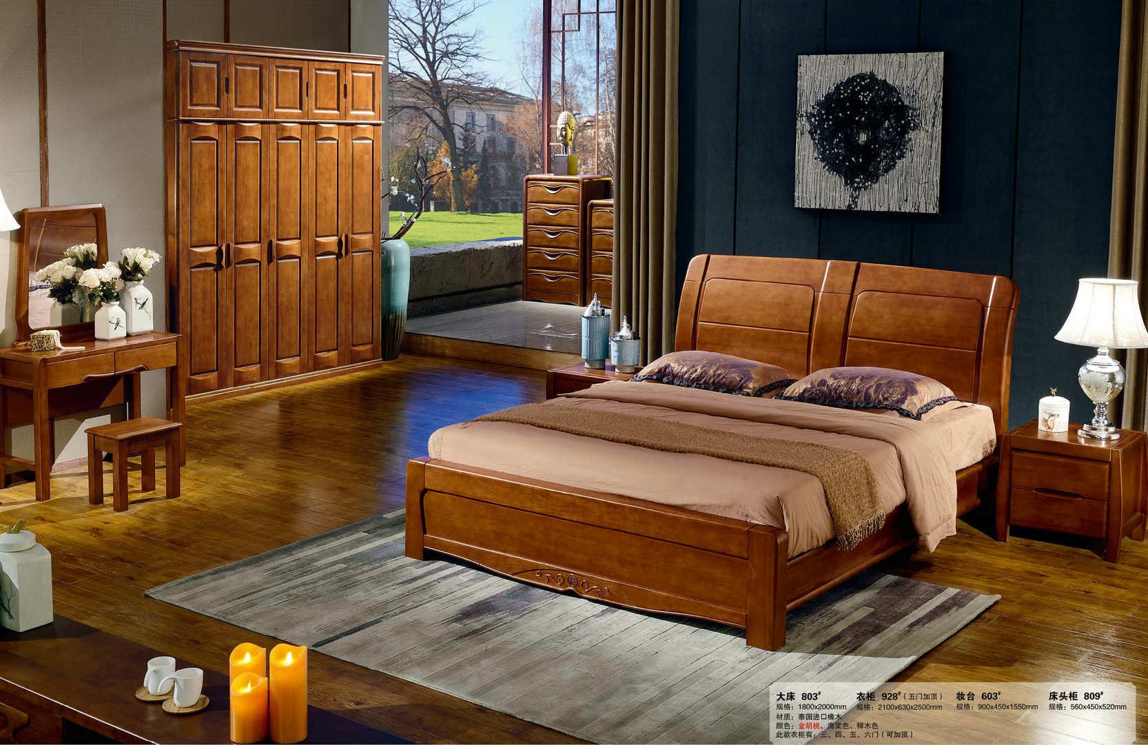 Chinese Oak Wood Bedroom Furniture, Wooden Hotel Bed (803)