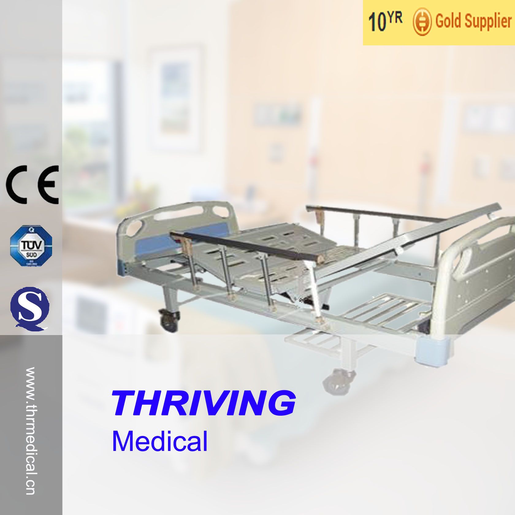 2 Functions Electric Hospital Bed