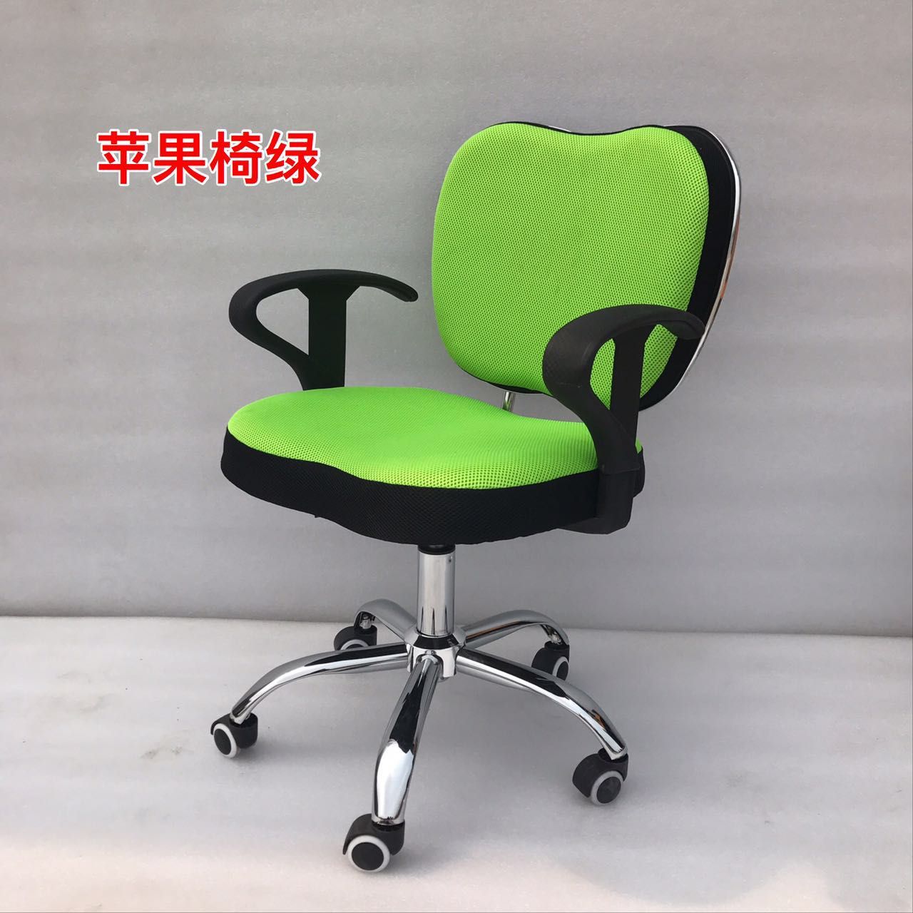 Swivel Adjustable Office Computer Chair Meeting Chair