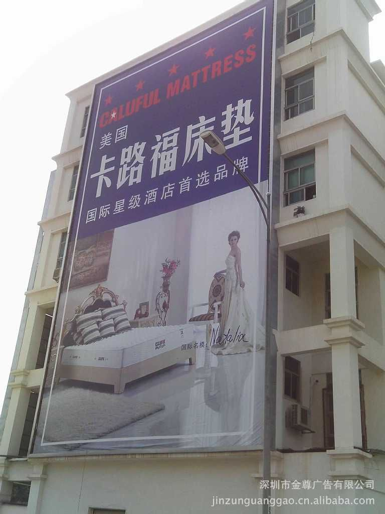 2015 Hotsale Advertising PVC Vinyl Banner