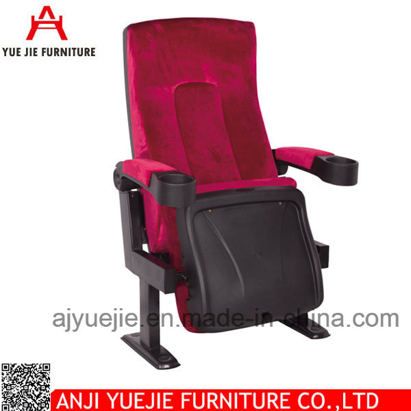 Cinema Chair with Cup Holder