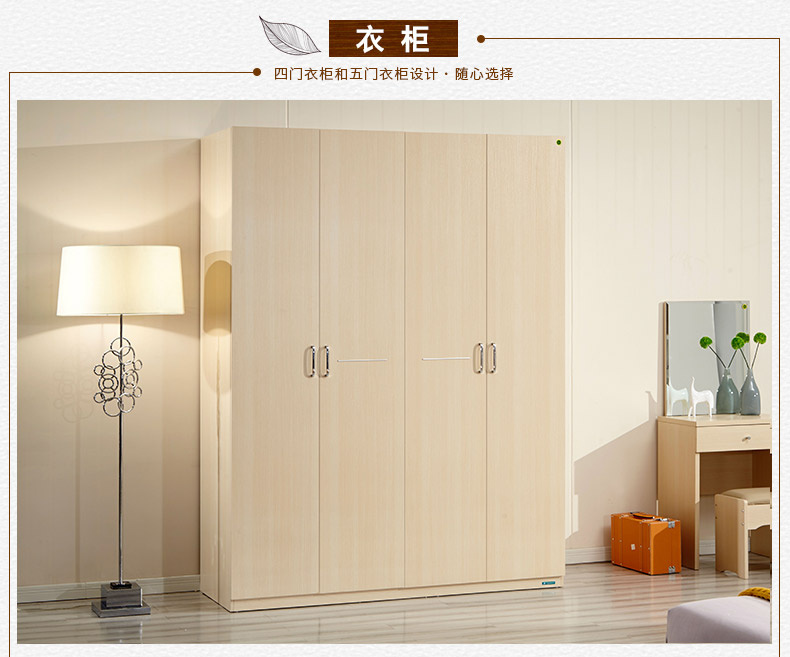 Particle Board Wardrobe in Bedroom