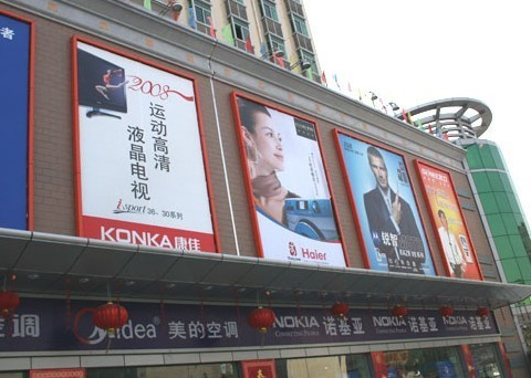 2015 Hot Sale Custom PVC Banner for Outdoor Advertising