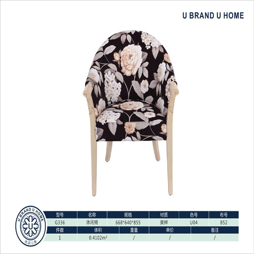 French Home Furniture Wood Office Chair Dining Leasure Chair