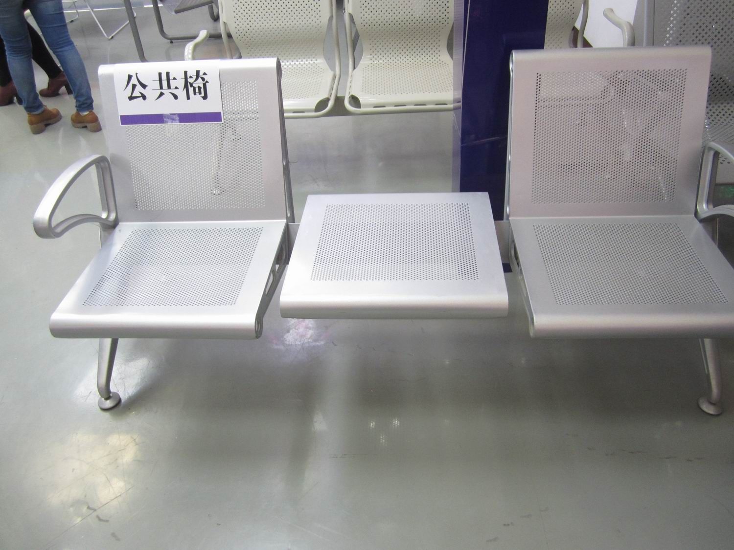 Perfoated Metal Chairs