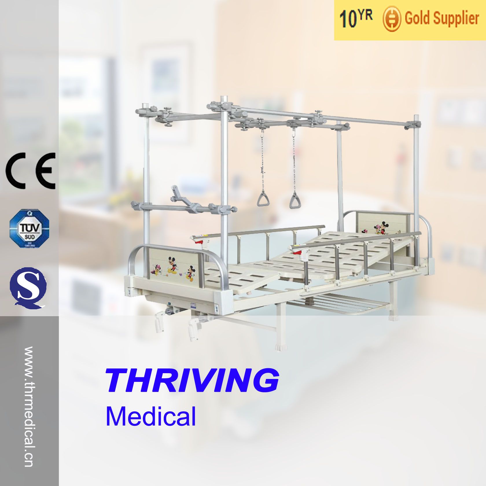 Hospital Pediatric Bed (THR-CB014)