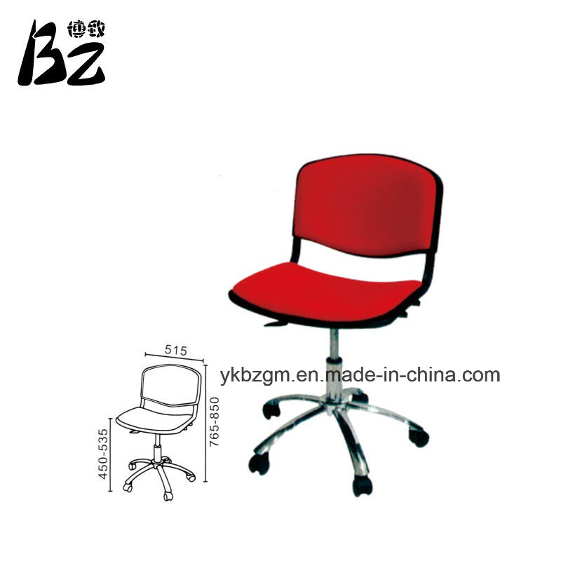 Fabric Rotary Conference Swivel Chair (BZ-0272)