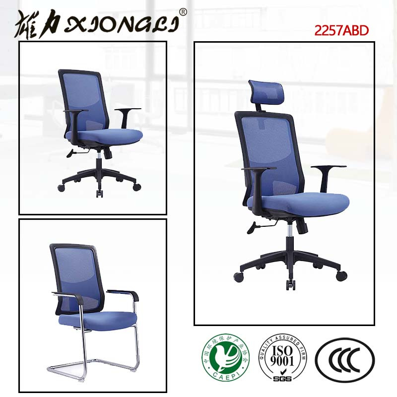 2257A China Mesh Chair, China Mesh Chair Manufacturers, Mesh Chair Catalog, Mesh Chair