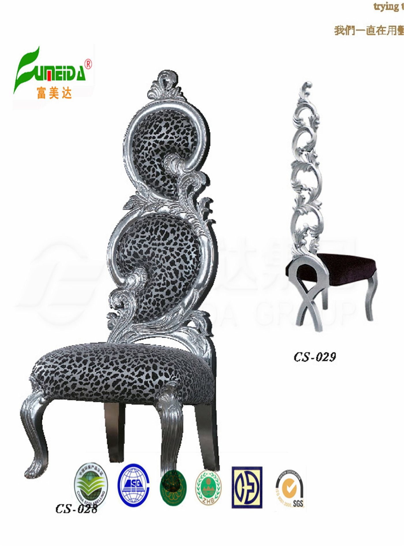 Office Furniture / Office Fabric High Density Sponge Mesh Office Chair (CS029)