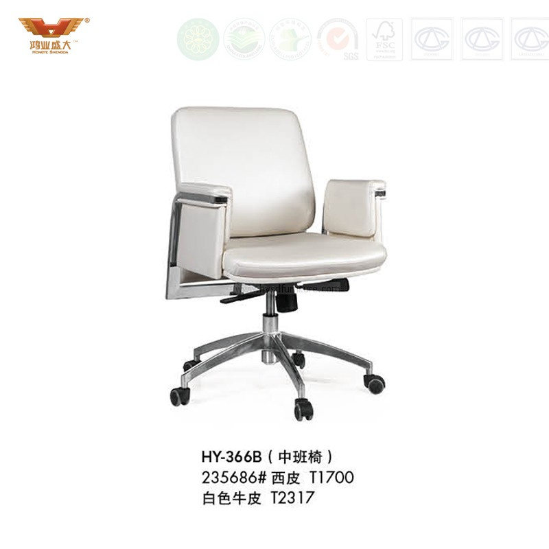 Visitor Chair Executive Adjustable Chair with Armrest (HY-366B)