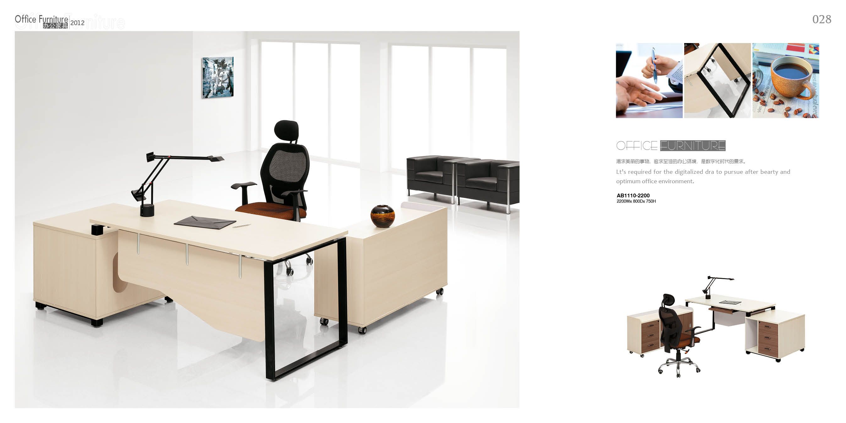 Modern Design Wooden Office Desk