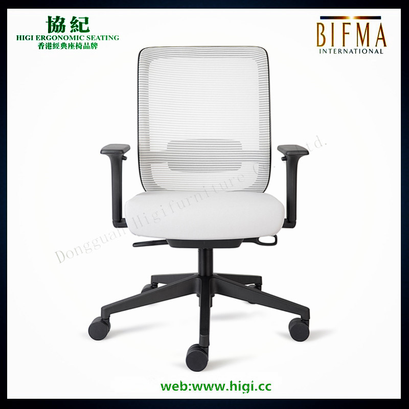Executive Staff Visitor Office Plastic Mesh Fabric Chair