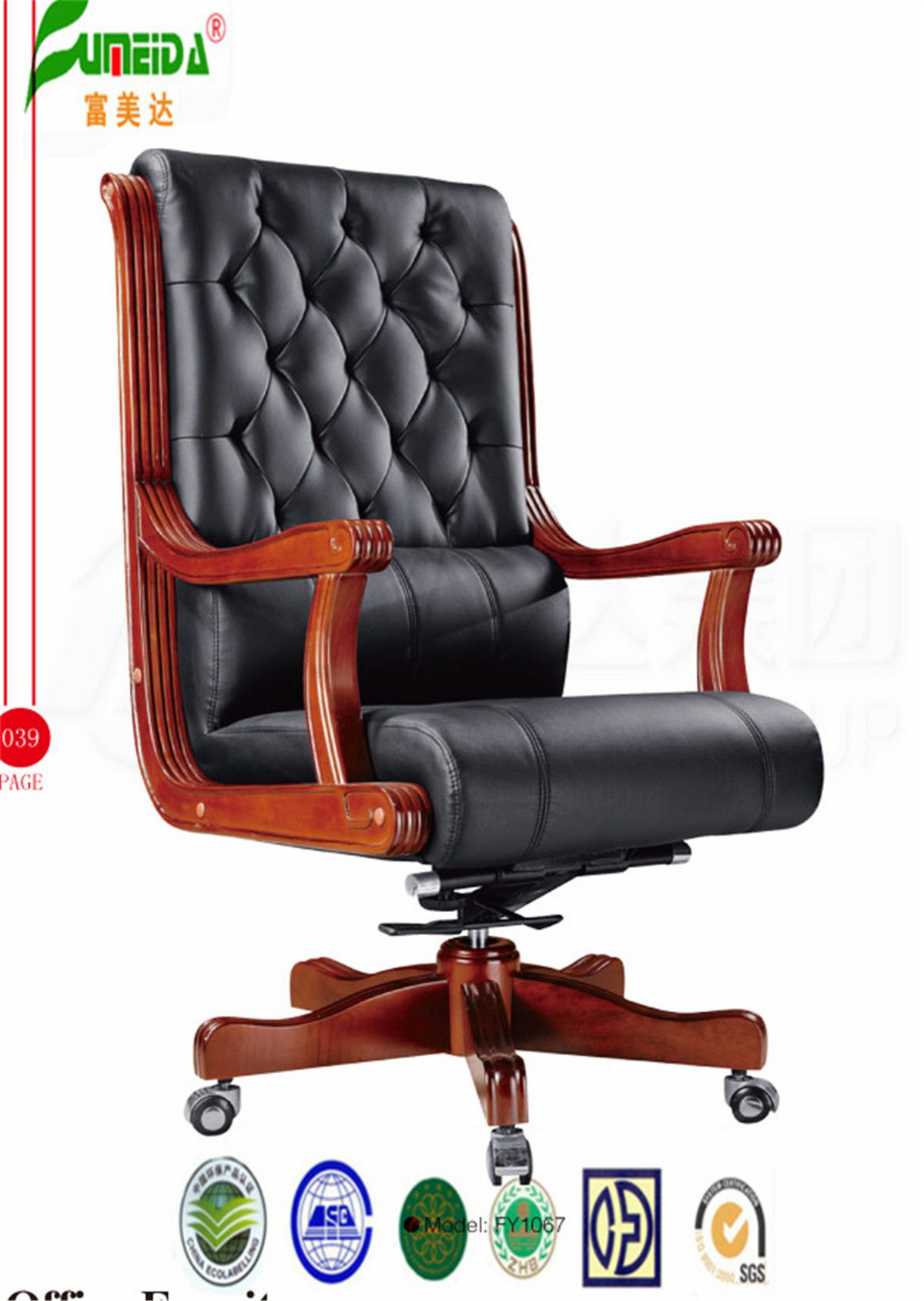 Swivel Leather Executive Office Chair with Solid Wood Foot (FY1067)