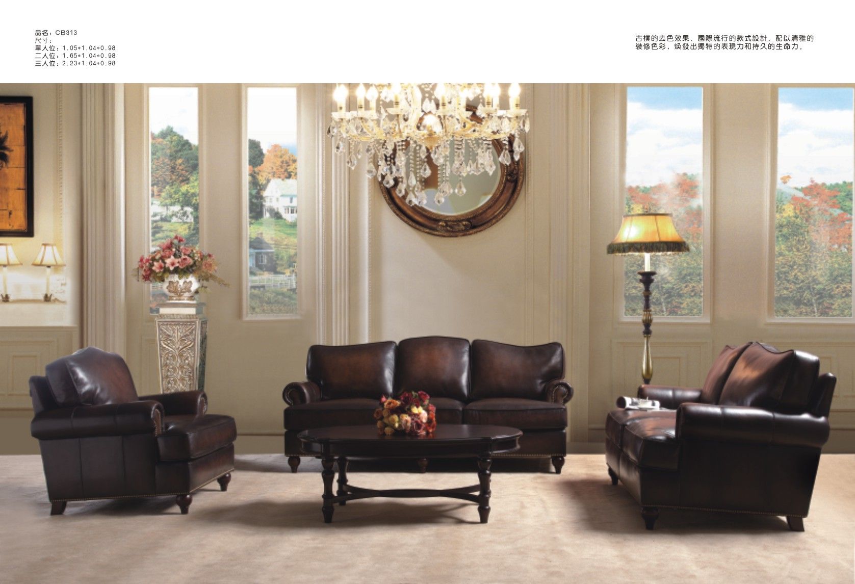 Economical Antique Chesterfield Sofa for Wholesaling (CB313)