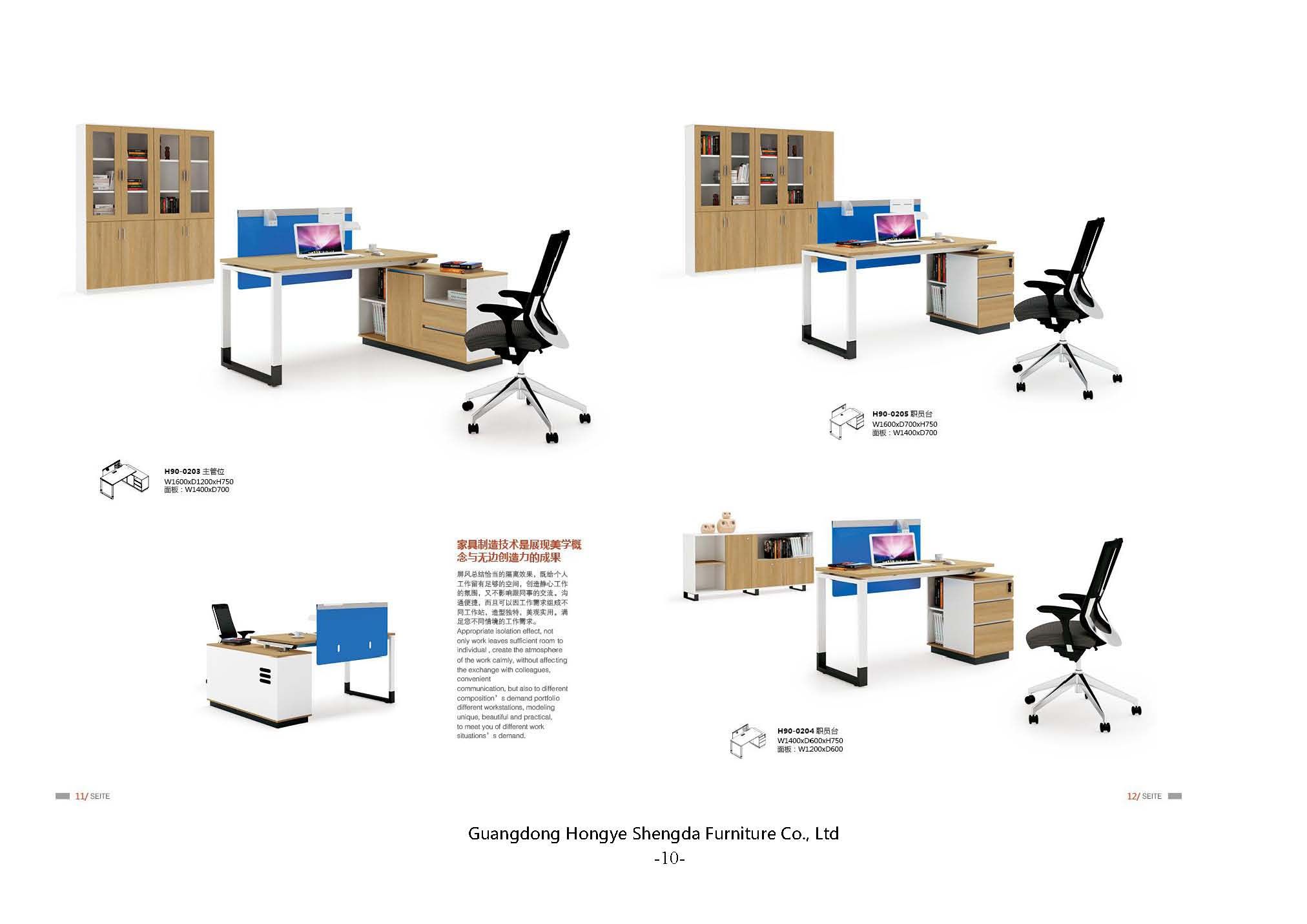 L-Shape Executive Table Office Furniture Computer Desk (H90-0204)