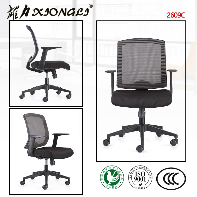 2609c Modern High-Back Svivel Mesh Staff Office Chair