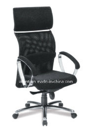 Antique Executive Mesh Adjustable Lift Metal Director Task Chair (PE-A23)