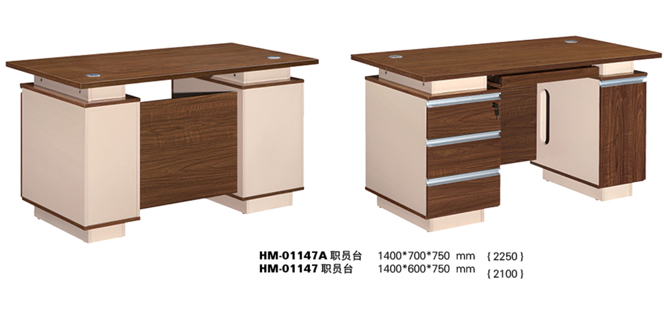 Simple Office Computer Desk with Two Side Cabinet