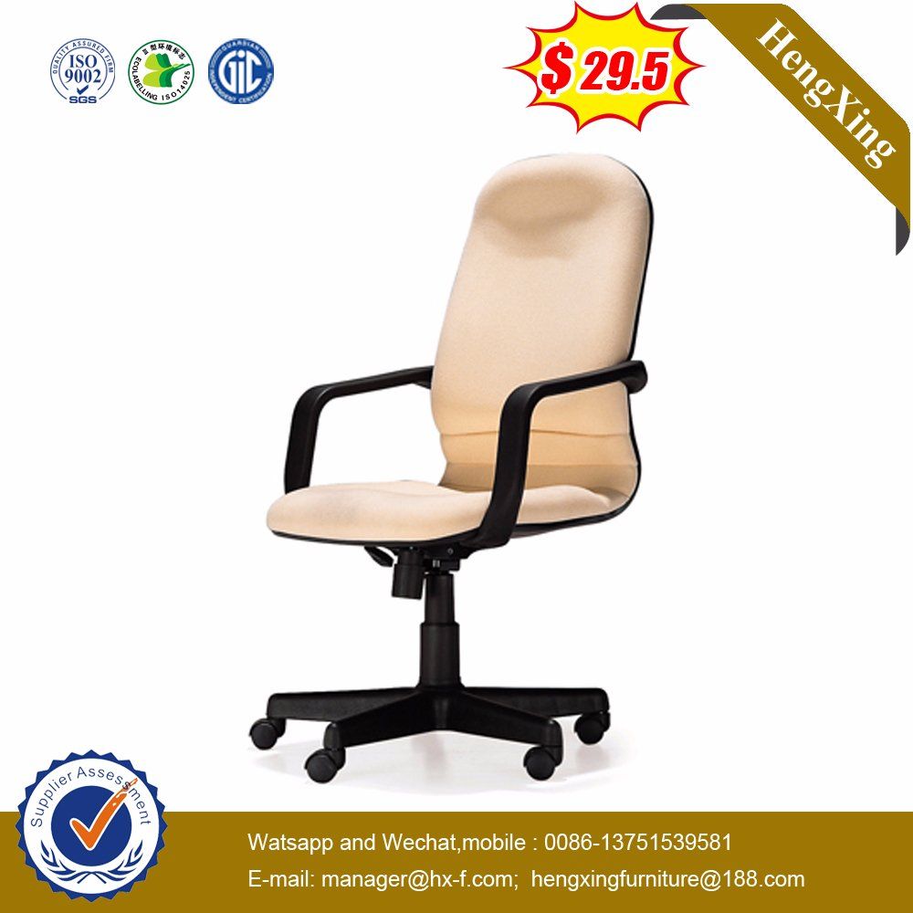 Ergonomic Swivel School Hotel Executive Mesh Office Chair (HX-LC020A)