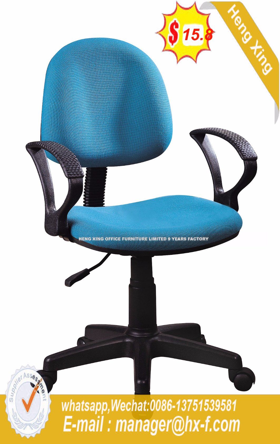 modern Swivel Computer Staff Worksation School Office Chair (HX-523)