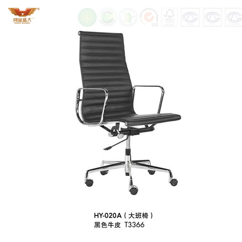 High Back Leather Adjustable Executive Ribbed Customized Chair (HY-020A)