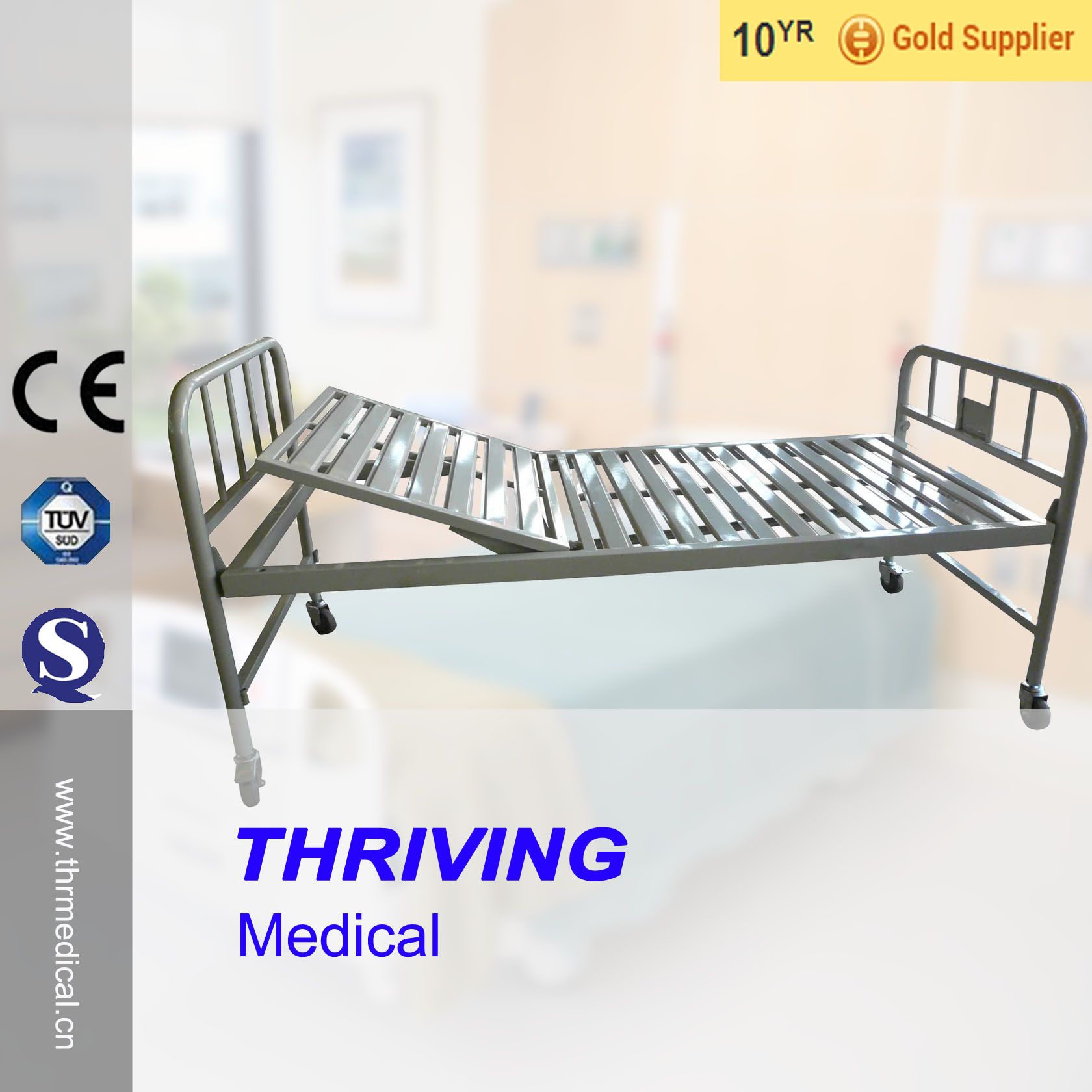 Single-Crank Steel Hospital Manual Bed (THR-MBS031)