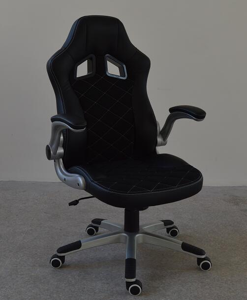PU Leather Office Chair
