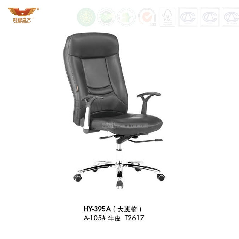 Leather Sofa Chair for Office Furniture