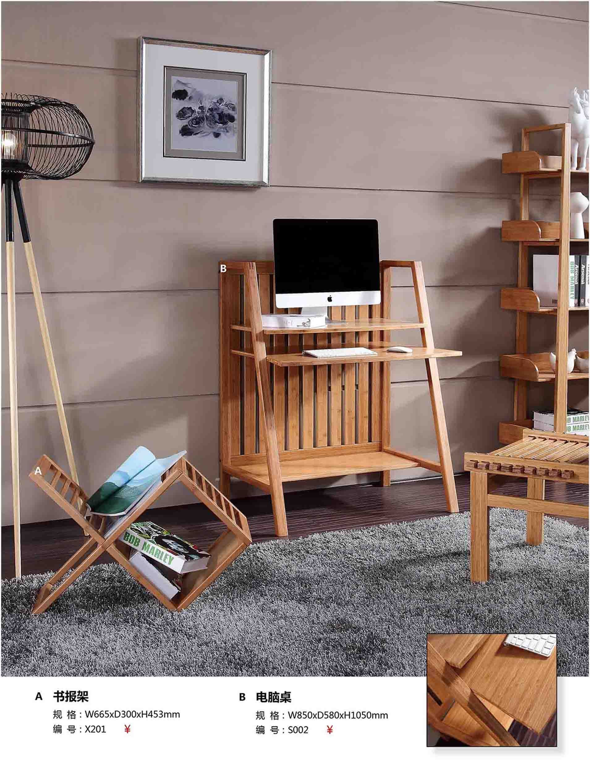 Carbonized Vertical Solid Bamboo Computer Desk